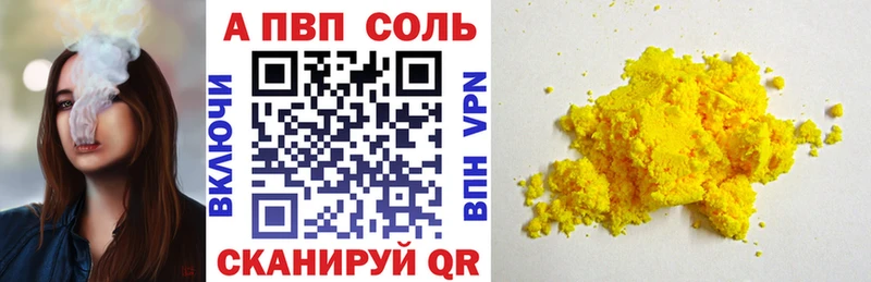 где можно купить наркотик  Дудинка  МЕГА зеркало  А ПВП Соль 