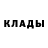 Метамфетамин пудра GLYK DAN