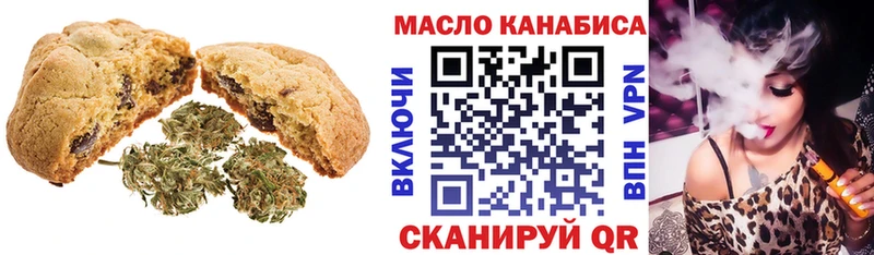 Еда ТГК марихуана  купить  сайты  Дудинка 