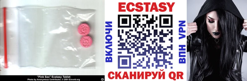 закладки  Дудинка  Ecstasy диски 