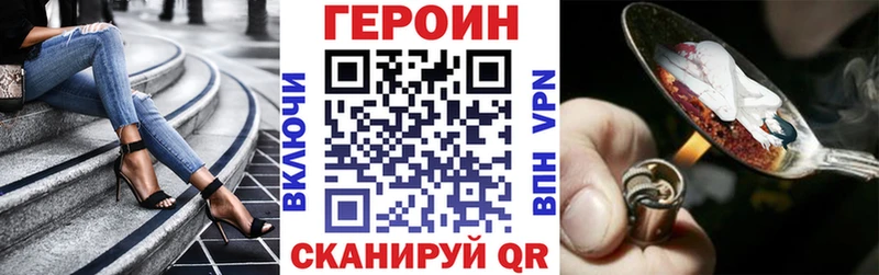 Героин белый  Дудинка 