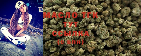 дистиллят марихуана Алзамай