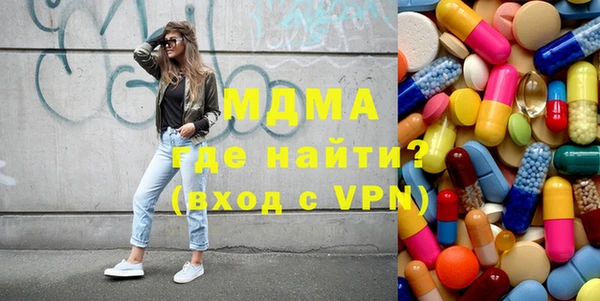 дистиллят марихуана Алзамай