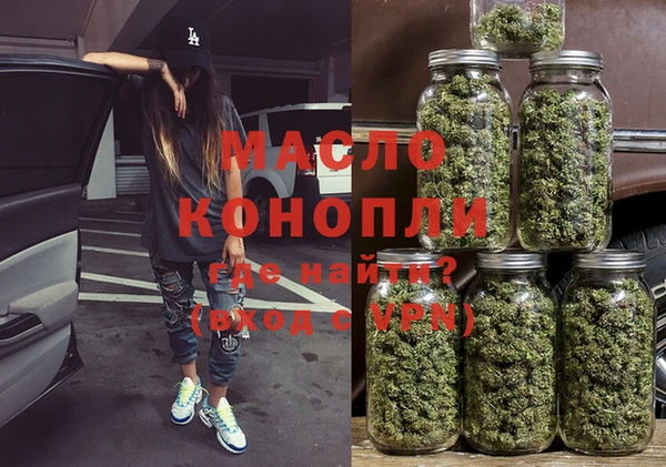 дистиллят марихуана Алзамай