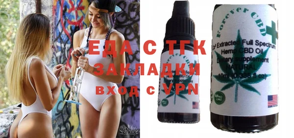 дистиллят марихуана Алзамай