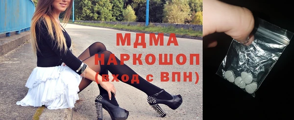 дистиллят марихуана Алзамай