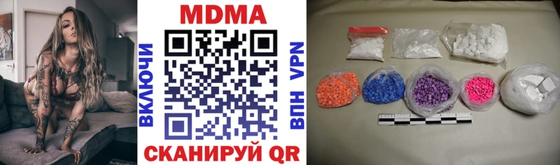 МДМА кристаллы  Дудинка 
